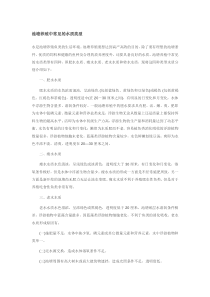 池塘养殖中常见的水质类型