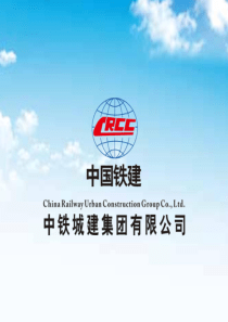 张家港香山花苑项目管理策划书