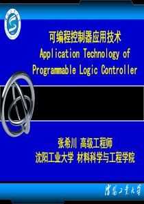 台达综合应用实例
