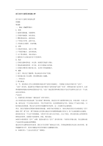 恋日水岸大道项目策划案