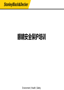 眼睛安全防护培训