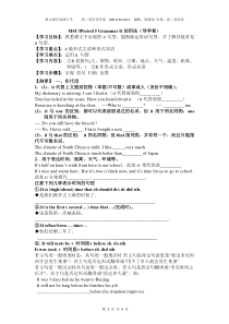 It的用法导学案