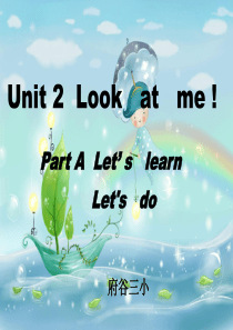 unit3_Look_at_me课件第二课时(讲课)