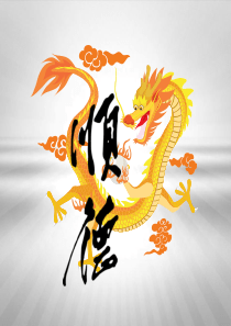 公共决策与罗伯特议事规则