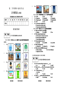 2016经典试题七年级英语(上海)期中.FIT)