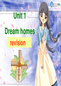 7B-Unit1复习课件