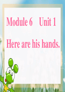 M6U1_Here_are_his_hands.