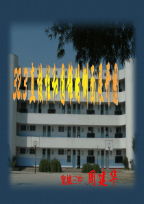 32.3_直棱柱和圆锥的侧面展开图