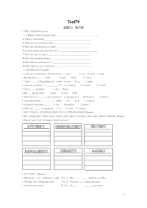 新概念英语第一册第79课练习题