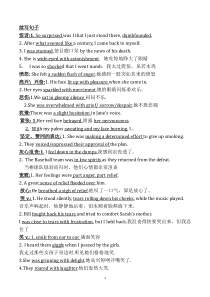 浙江高考英语续写例句