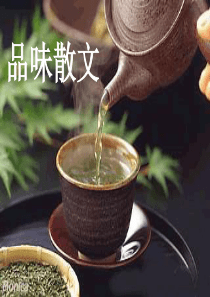 《荷塘月色》  朱自清