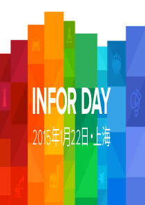 航空制造行业信息管理技术
