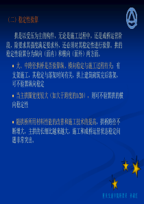拱桥(7)