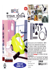 推广价(1)