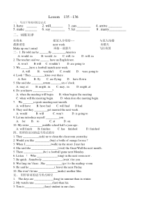 新概念第一册Lesson--135--136