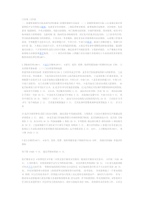 门诊质量控制