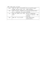 watch-look-see与read-辨析