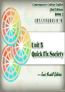 精品课件-quick-fix-society