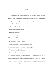 中美教育的不同(英语版论文)