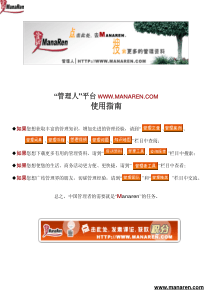 大连理工大学-数字水印和数字产品的版权保护培训