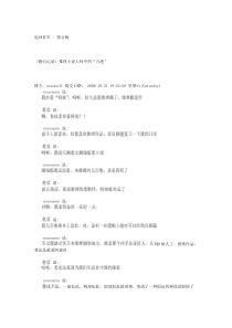 推理小说大师中的“五绝”