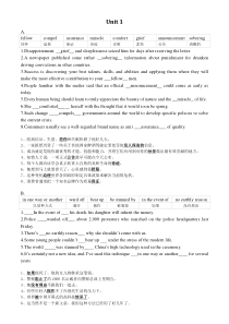 21世纪大学英语应用型综合教程3词汇填空