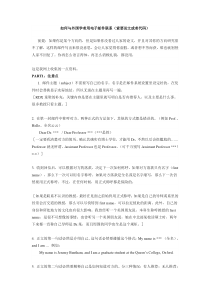 怎么给国外学者发邮件