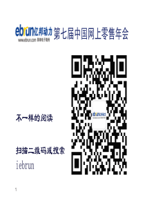 3亿邦动力-网宿科技