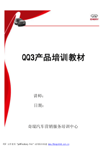 星巴克广告策划书