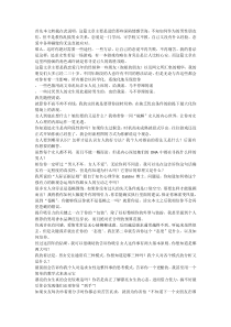 教你谈恋爱。很长,仔细看完以后男生成功机率增加50%