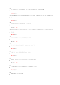 连云港专业技术人员信息安全技术