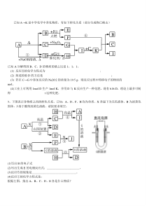 高中化学有机物典型习题