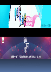 2014-2015微信营销秘籍