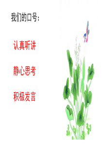 新建 Microsoft PowerPoint 幻灯片 (1) (1)
