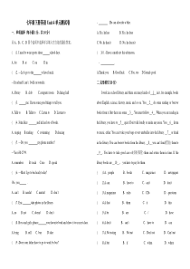 人教版七年级下册英语Unit-4单元测试卷