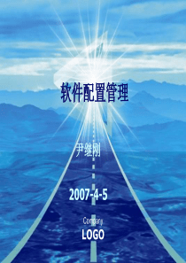 IT公司软件配置管理.ppt