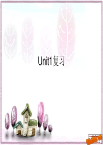 八年级下册英语1-4单元总复习