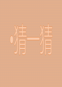 不同材料的餐具