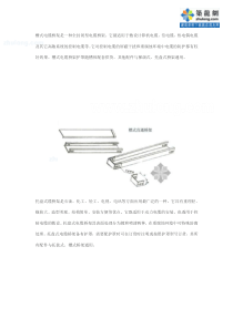 槽式、托盘、梯式电缆桥架的区别_secret