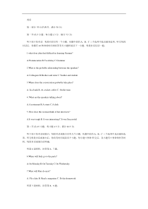 2018甘肃高考英语试题【Word真题试卷】及答案