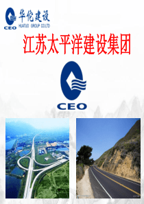 市政工程内业资料课件