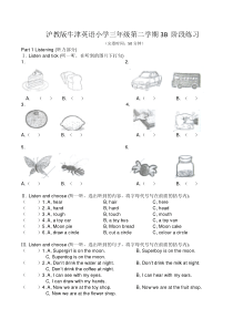 沪教版牛津英语小学三年级第二学期3B-阶段练习(附答案)