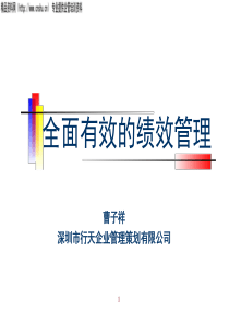 实行食品市场准入制度的产品目录