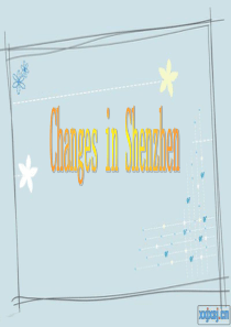 深圳的变化(英语介绍)