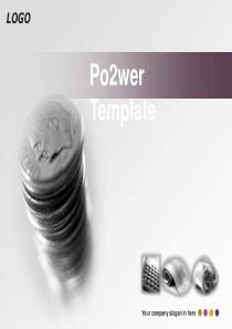 2013年终总结报告ppt模版