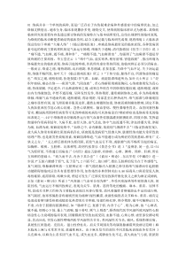 络病的十大临床表现-一-