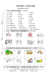 3B朗文1-3单元复习检测