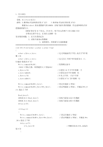 基于51单片机的lcd12864的画图程序