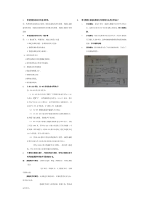 智能仪器期末考试答案