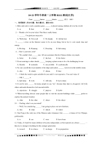 (高一-上)英语(必修1-牛津版)测试题：Unit1(Word版含答案-江苏专用)[-高考]